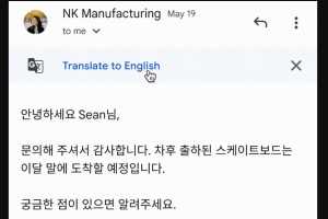 Gmail language translation finally appears on mobile