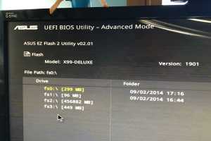 How to update your PC’s BIOS